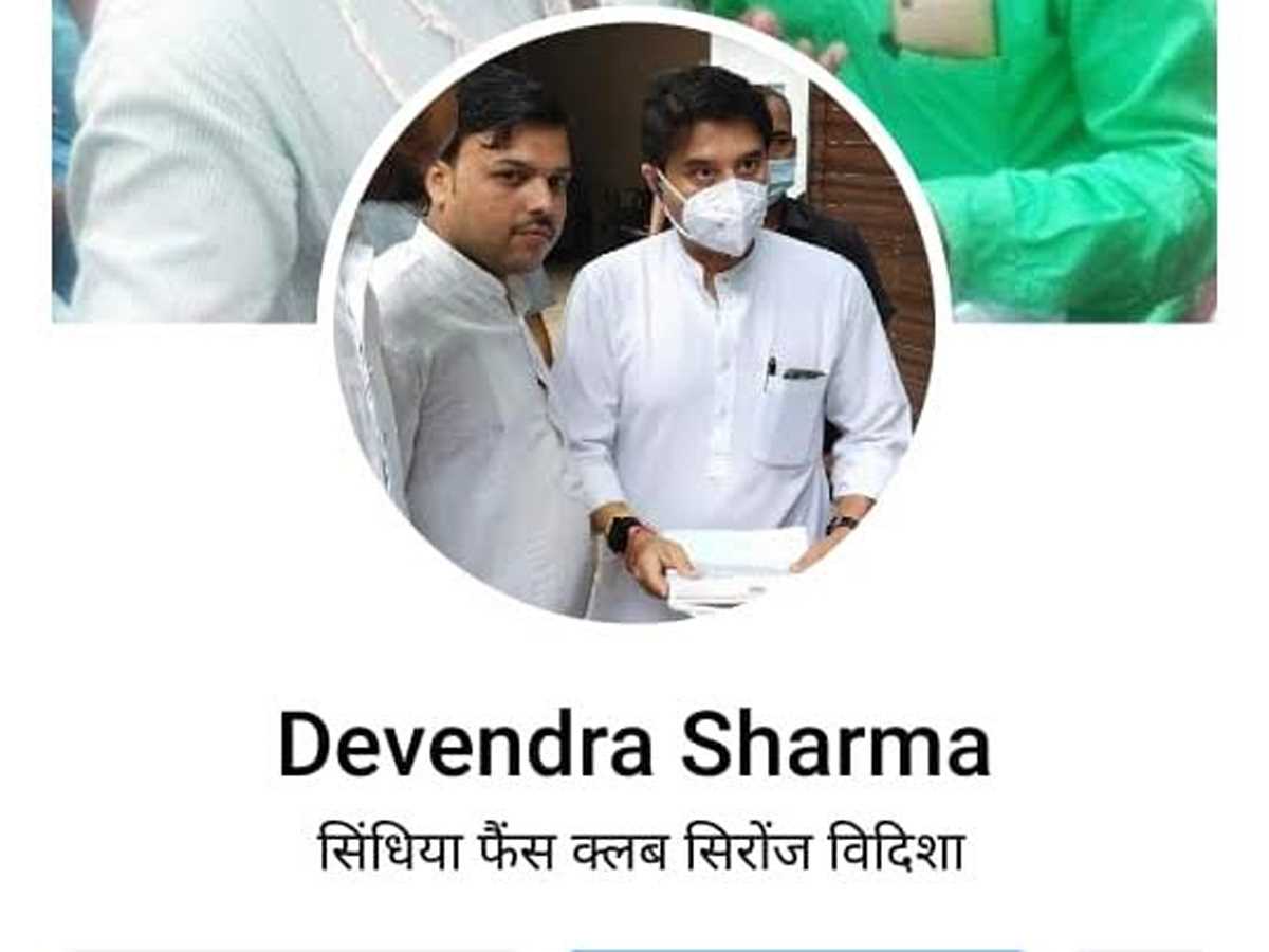 सिंधिया फैंस क्लब के नेता चप्पलों से पिटाई, मामला रिश्वरखोरी का